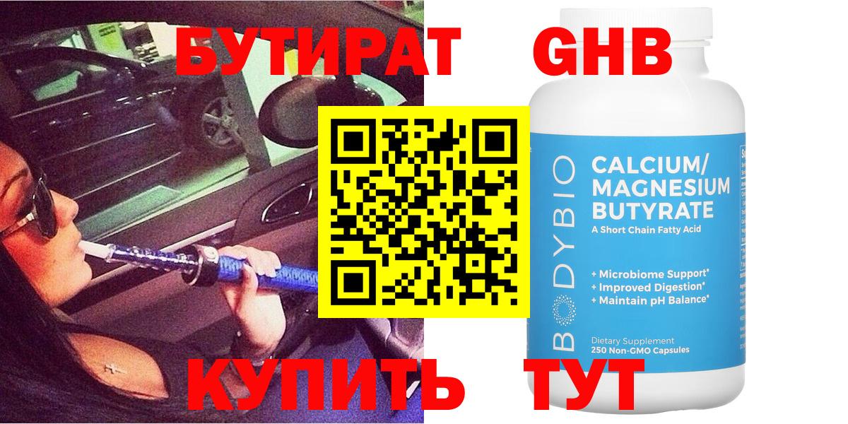Канабис Кунгур