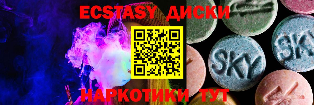 Кунгур  ЭКСТАЗИ louis Vuitton  ЭКСТАЗИ  mega рабочий сайт  Вход с VPN  Экстази диски 