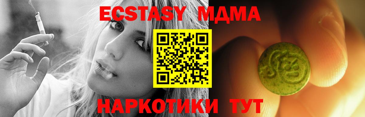 Ecstasy louis Vuitton Кунгур