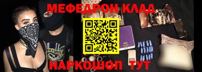 прущая мука Камышлов