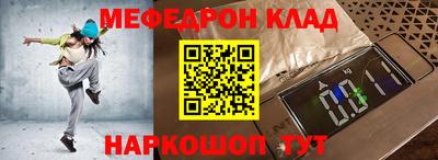 прущая мука Камышлов