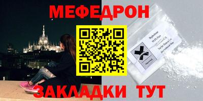 прущая мука Камышлов