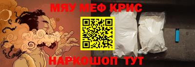 COCAINE Канаш