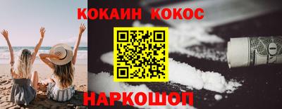 прущая мука Камышлов