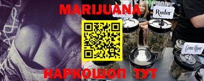 прущая мука Камышлов