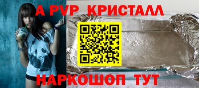 прущая мука Камышлов