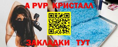 прущая мука Камышлов