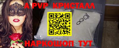 прущая мука Камышлов