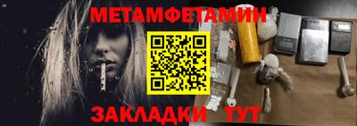 прущая мука Камышлов