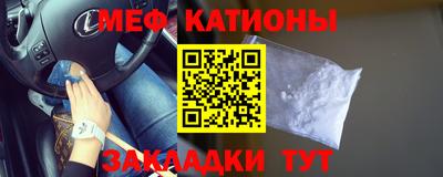 COCAINE Канаш