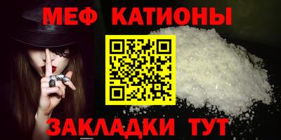 COCAINE Канаш