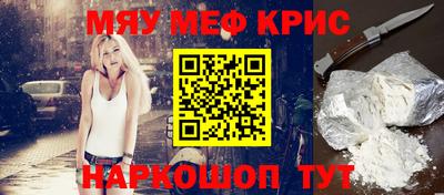 прущая мука Камышлов