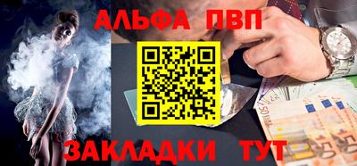 прущая мука Камышлов