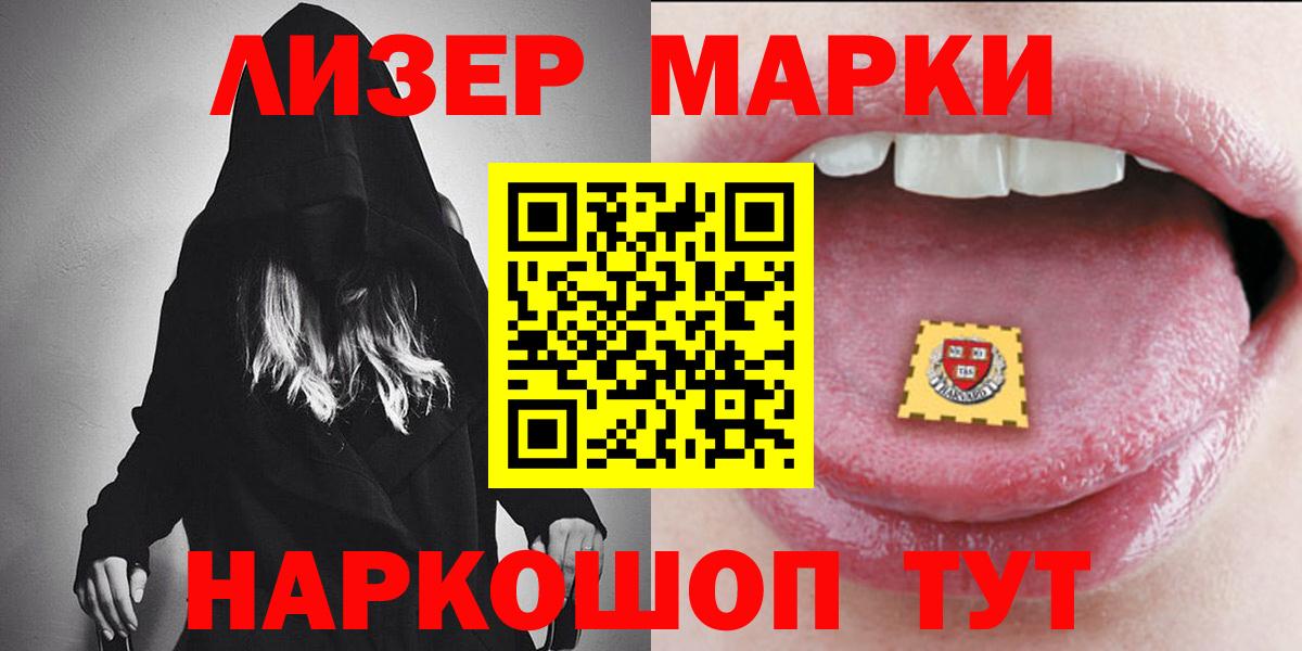 Кунгур  LSD-25 экстази ecstasy  ЛСД экстази кислота  Вход с VPN 