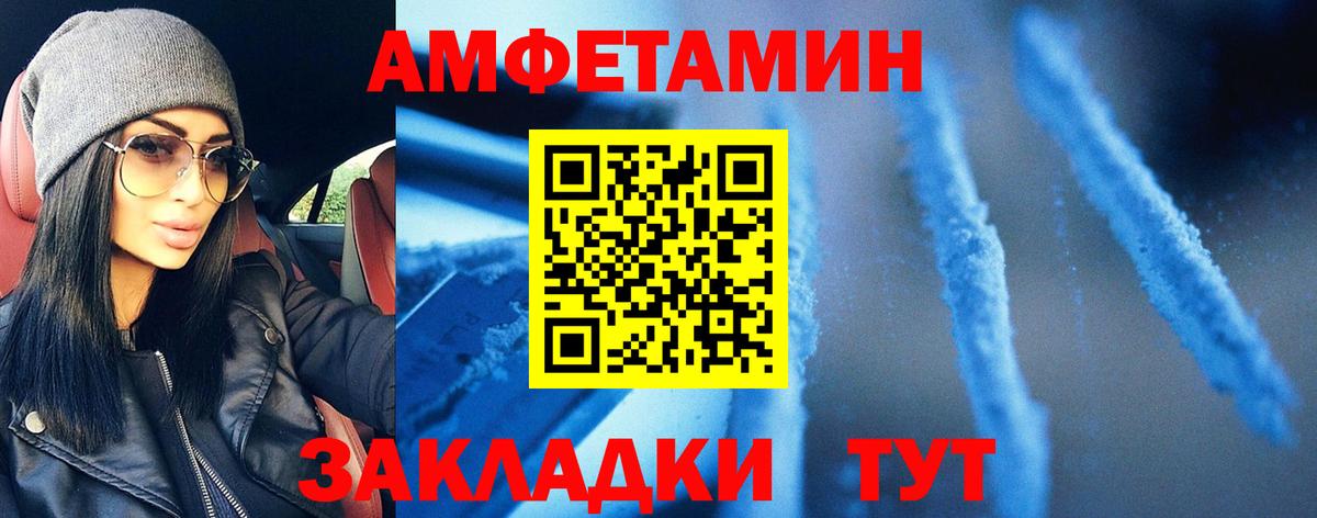 МЕТАМФЕТАМИН Декстрометамфетамин 99.9%  Вход с VPN  МЕТАМФЕТАМИН  МЕТАМФЕТАМИН Декстрометамфетамин 99.9%  Кунгур 