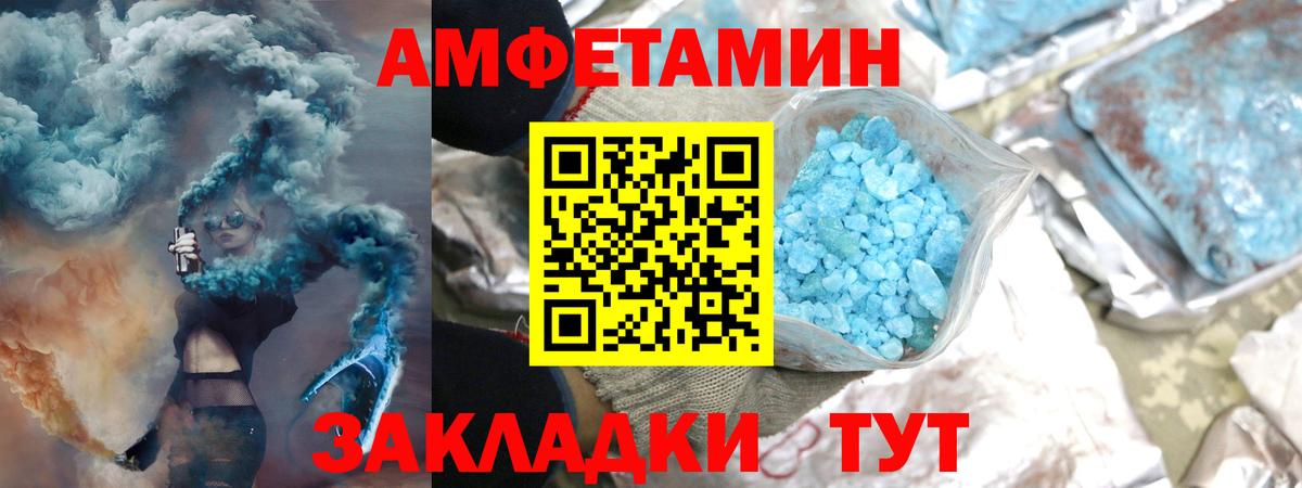 Первитин Methamphetamine Кунгур