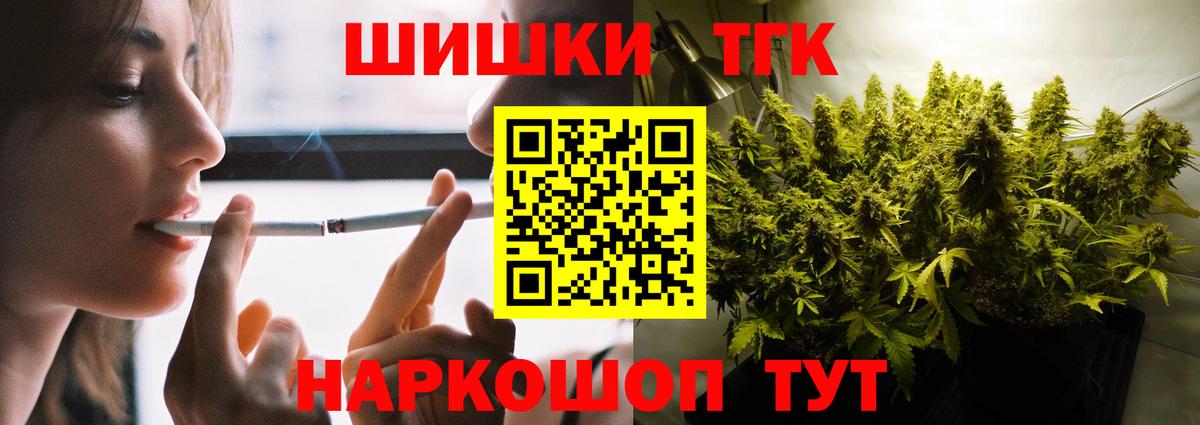 Канабис AK-47 Кунгур
